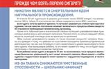 Kurenie Podrostkov_214x301 CMYK